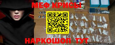 мет Гуково