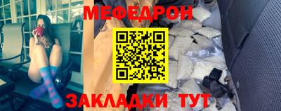 меф VHQ Долгопрудный