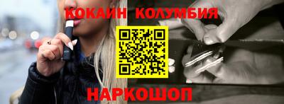 мет Гуково