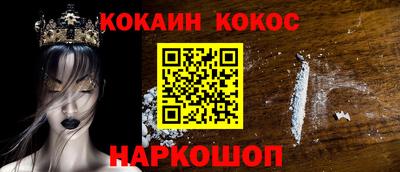 бошки Добрянка