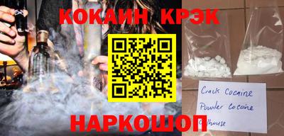 меф VHQ Долгопрудный