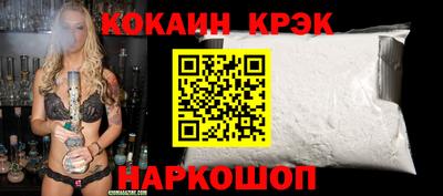 прущий лед Гулькевичи