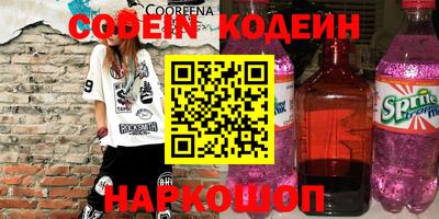 прущий лед Гулькевичи