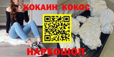 мет Гуково