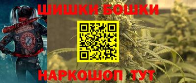 мет Гуково