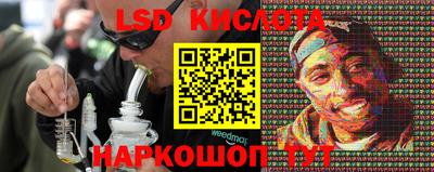прущий лед Гулькевичи