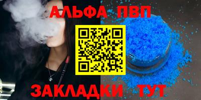 прущий лед Гулькевичи