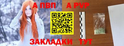 прущий лед Гулькевичи
