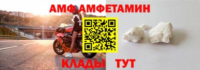 меф VHQ Долгопрудный