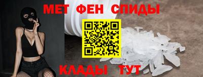 амфетамин Дмитров