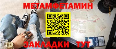 бошки Добрянка