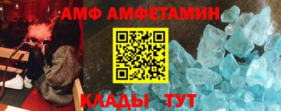 прущий лед Гулькевичи
