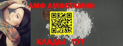 меф VHQ Долгопрудный