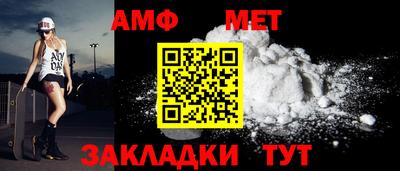 мет Гуково