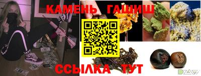 ALPHA-PVP Гудермес