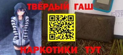 ALPHA-PVP Гудермес