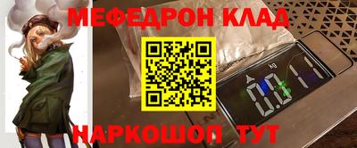 прущий лед Гулькевичи