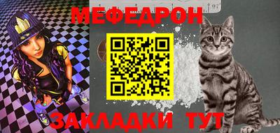 прущий лед Гулькевичи