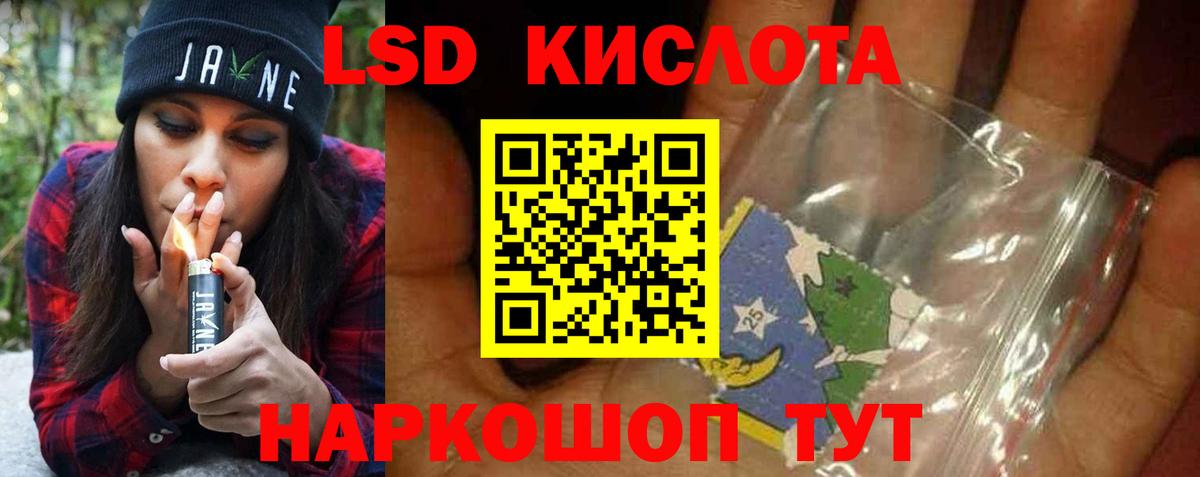 LSD-25 экстази ecstasy  ЛСД экстази ecstasy  Десногорск  Вход с VPN 