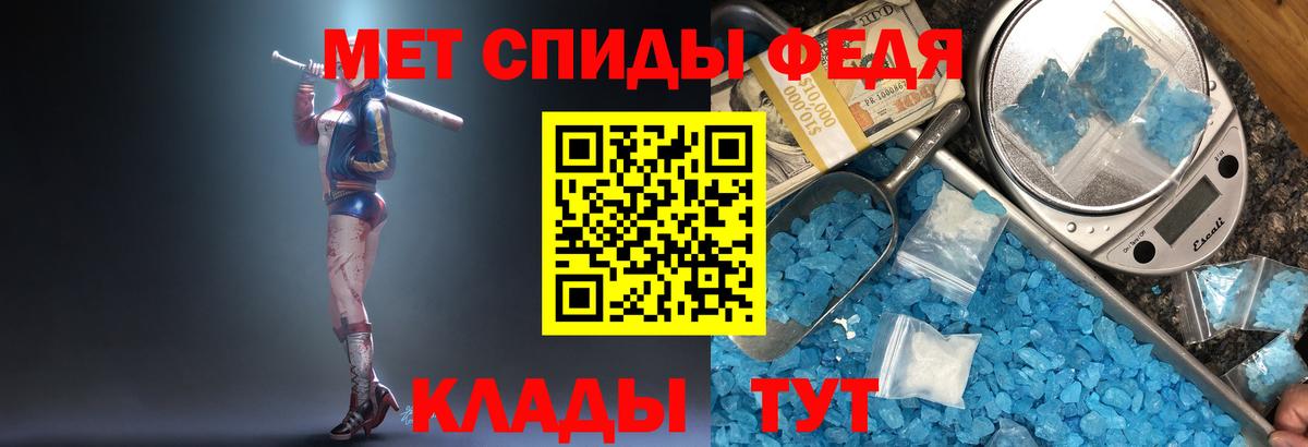 Первитин витя Десногорск