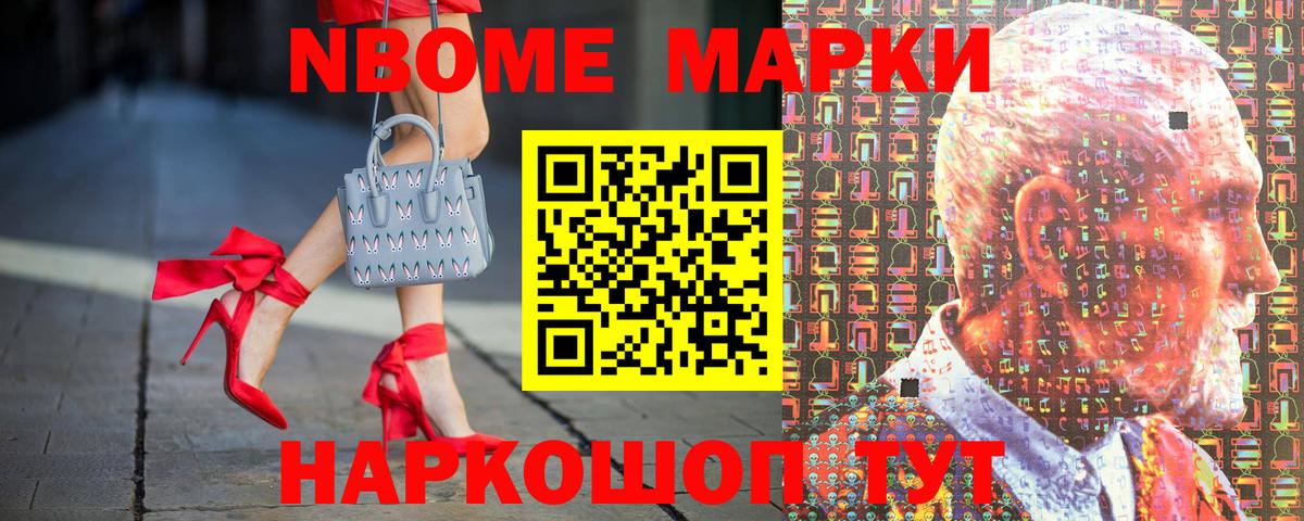 Наркотические марки 1500мкг  Вход с VPN  Десногорск  Наркотические марки 1500мкг 