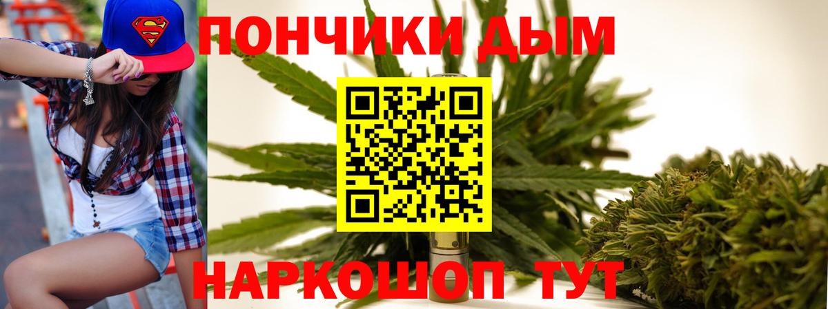 МАРИХУАНА Bruce Banner  МАРИХУАНА сатива  Вход с VPN  МАРИХУАНА LSD WEED  Бошки Шишки тримм  Десногорск 